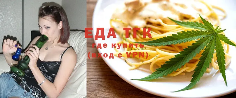 Cannafood конопля  Железногорск-Илимский 