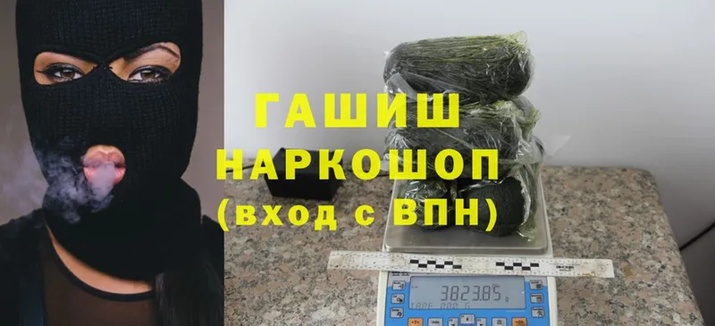 мега зеркало  закладка  Железногорск-Илимский  ГАШ Cannabis 