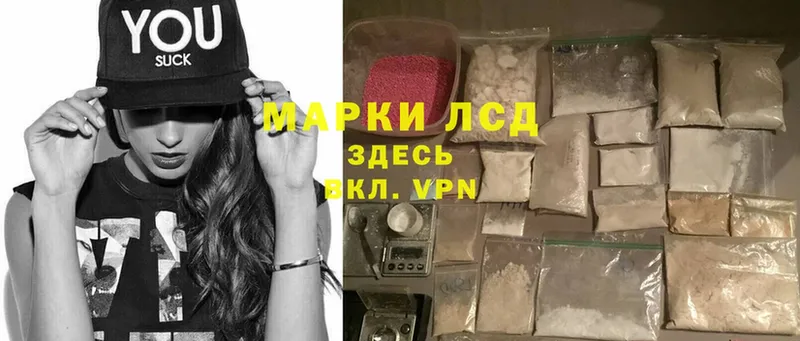 Лсд 25 экстази ecstasy  Железногорск-Илимский 