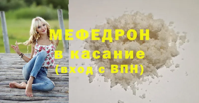 мориарти Telegram  Железногорск-Илимский  Меф mephedrone 